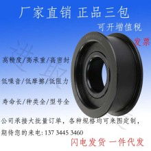 临清市进取轴承厂 专业供应高品质滚动轴承，助力工业精密运转